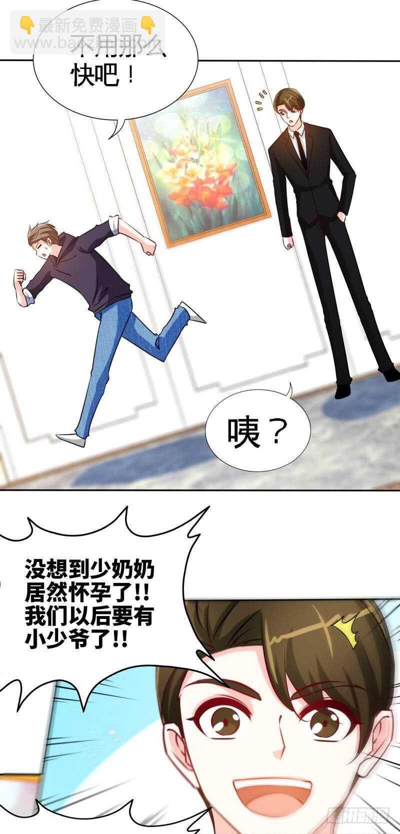 153话沐沐不见了！-第154话