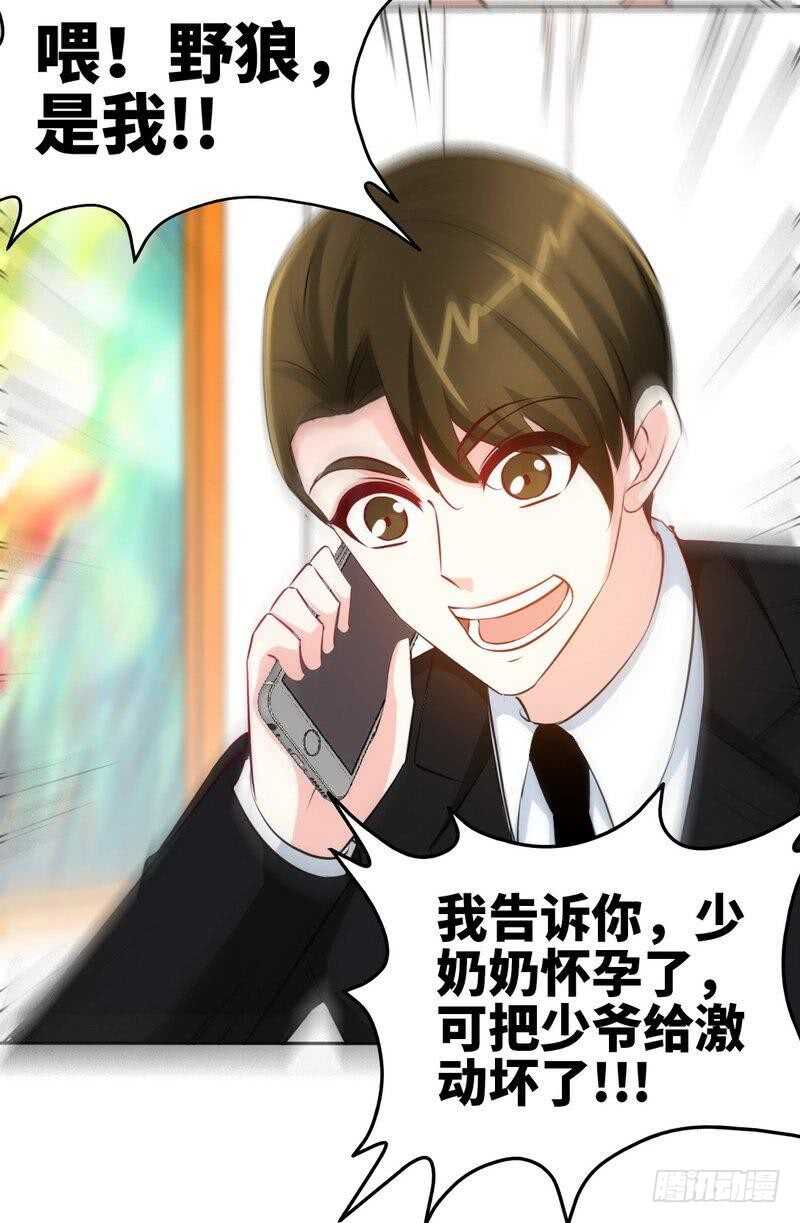 153话沐沐不见了！-第154话