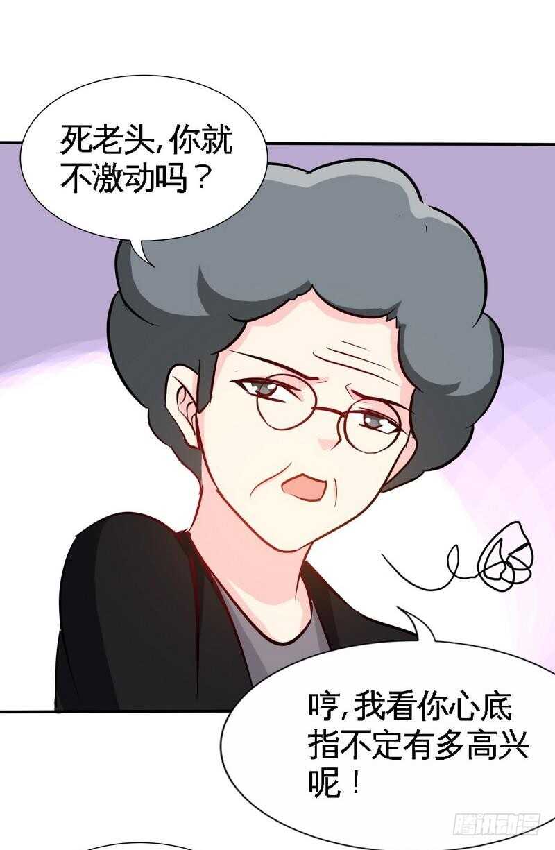 153话沐沐不见了！-第154话