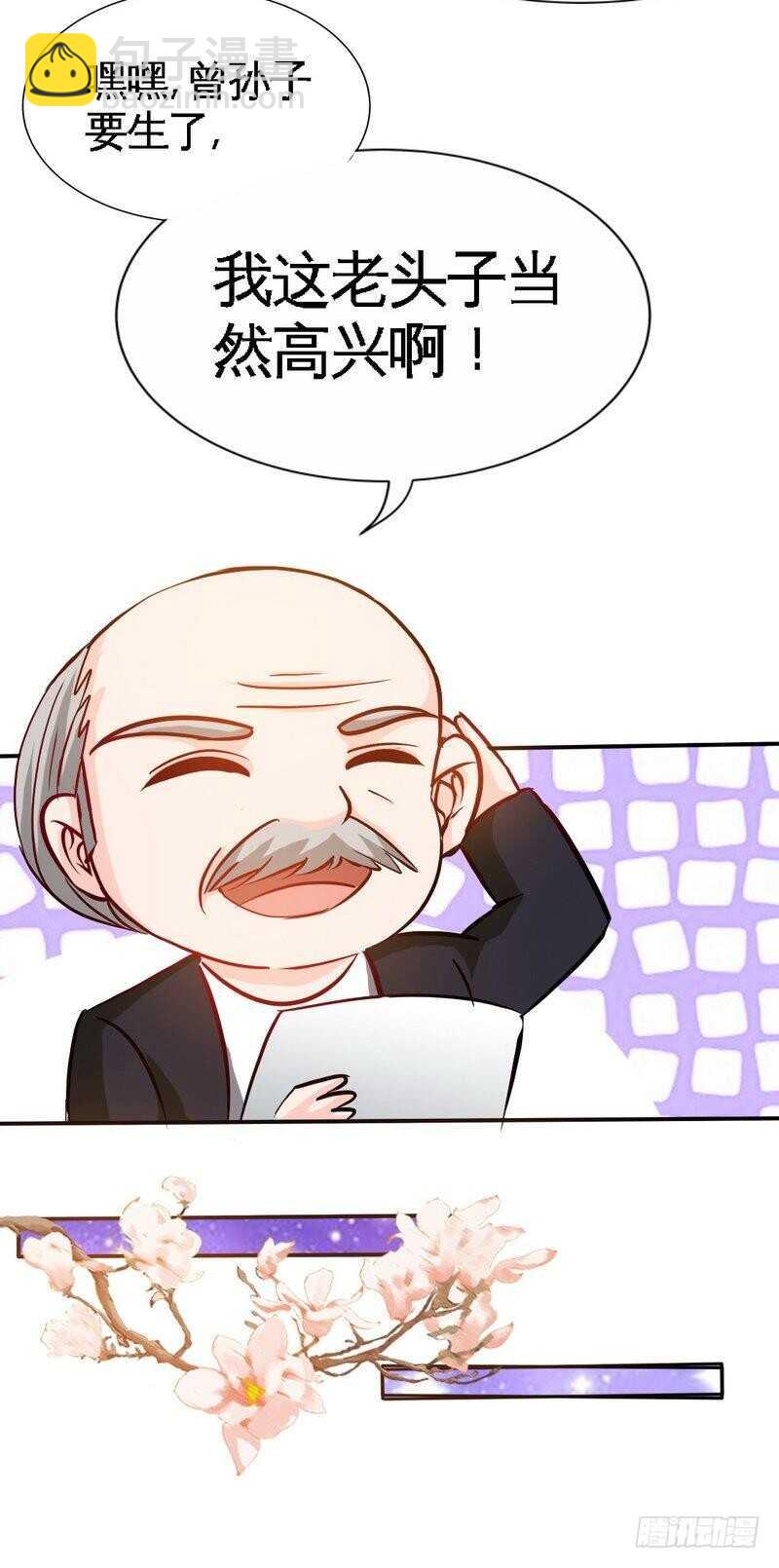 153话沐沐不见了！-第154话