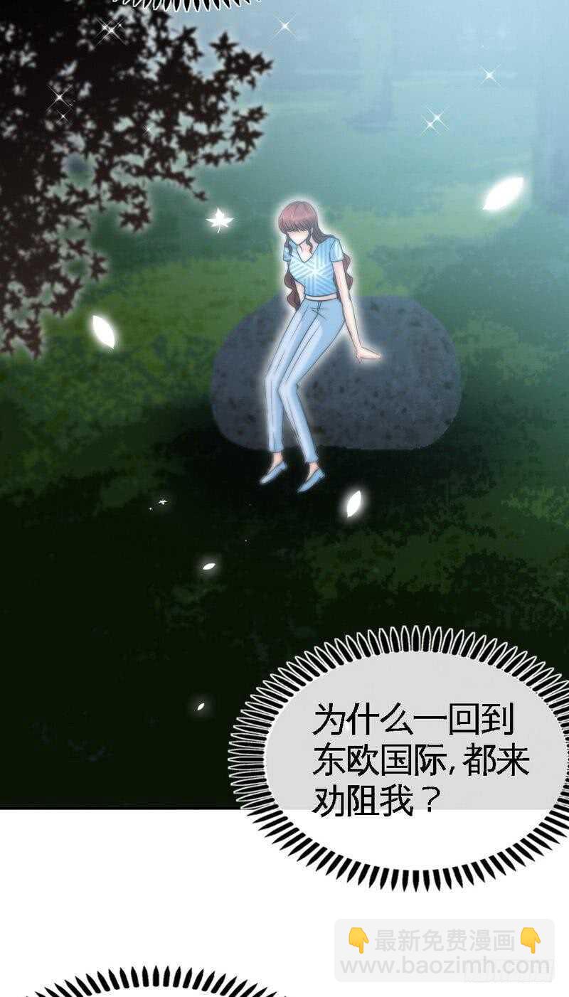 153话沐沐不见了！-第154话