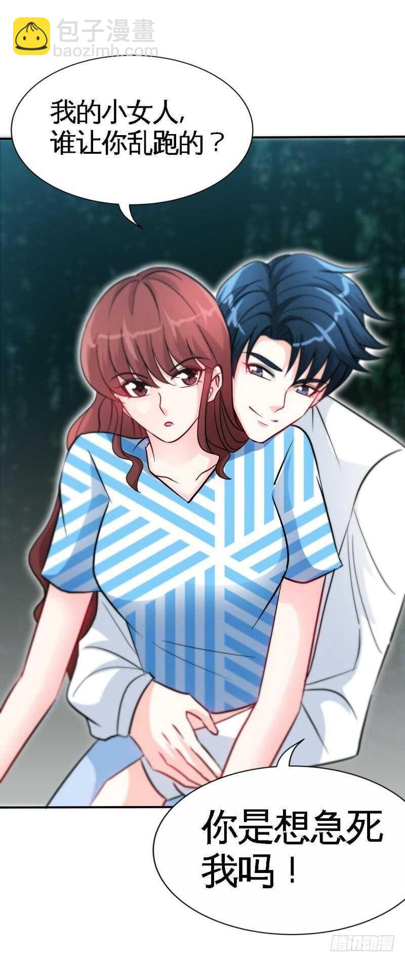153话沐沐不见了！-第154话