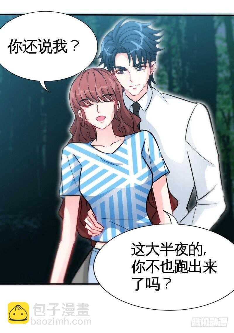 153话沐沐不见了！-第154话