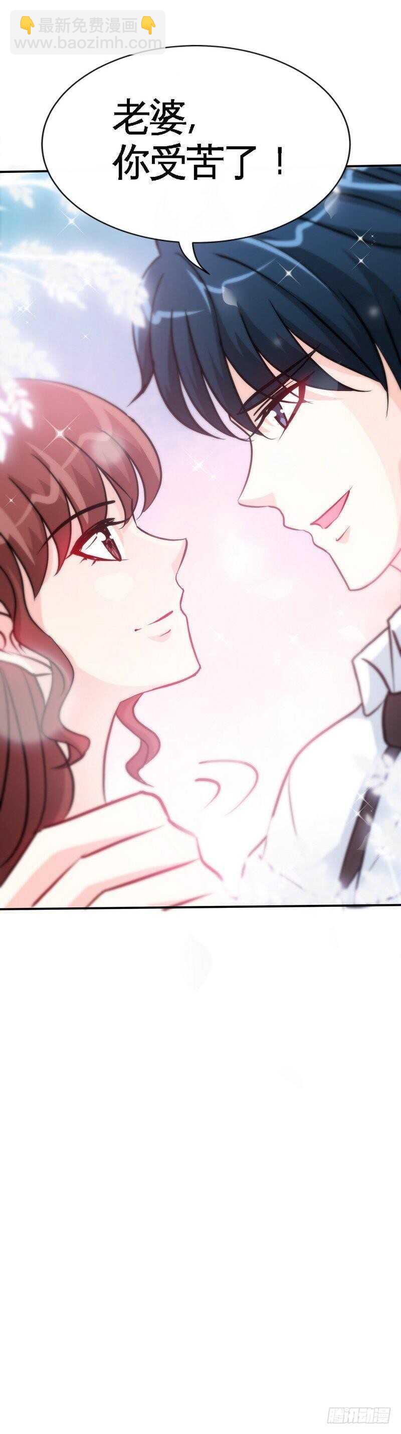 153话沐沐不见了！-第154话