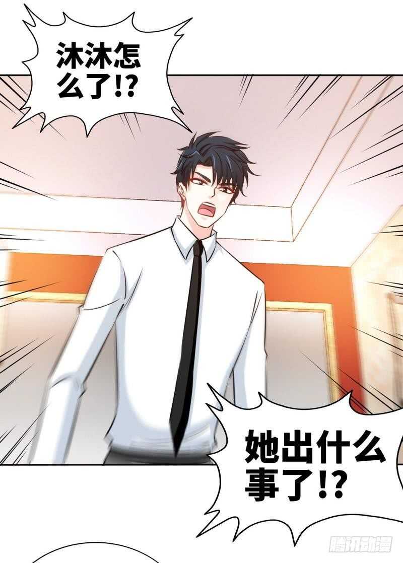 153话沐沐不见了！-第154话