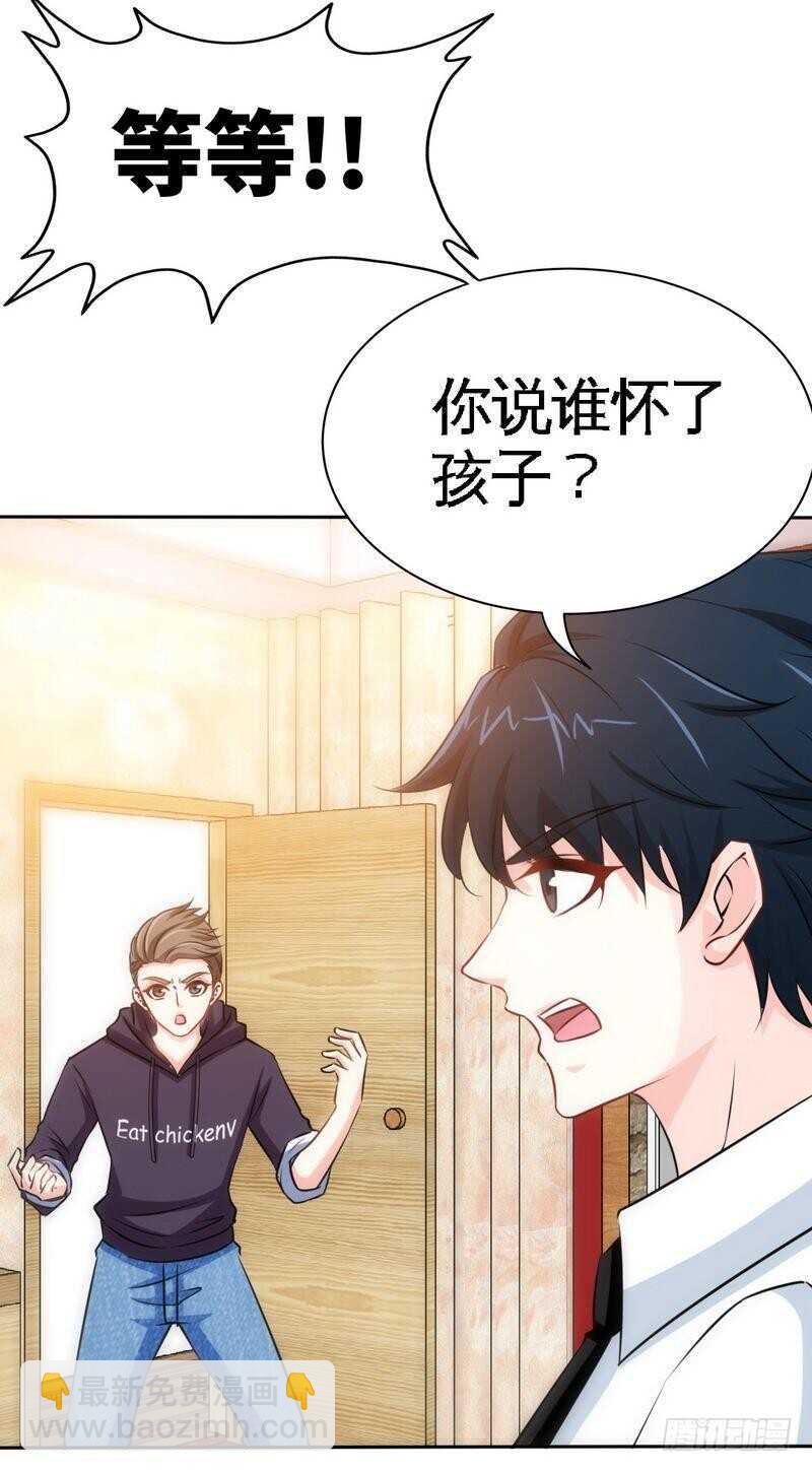 153话沐沐不见了！-第154话