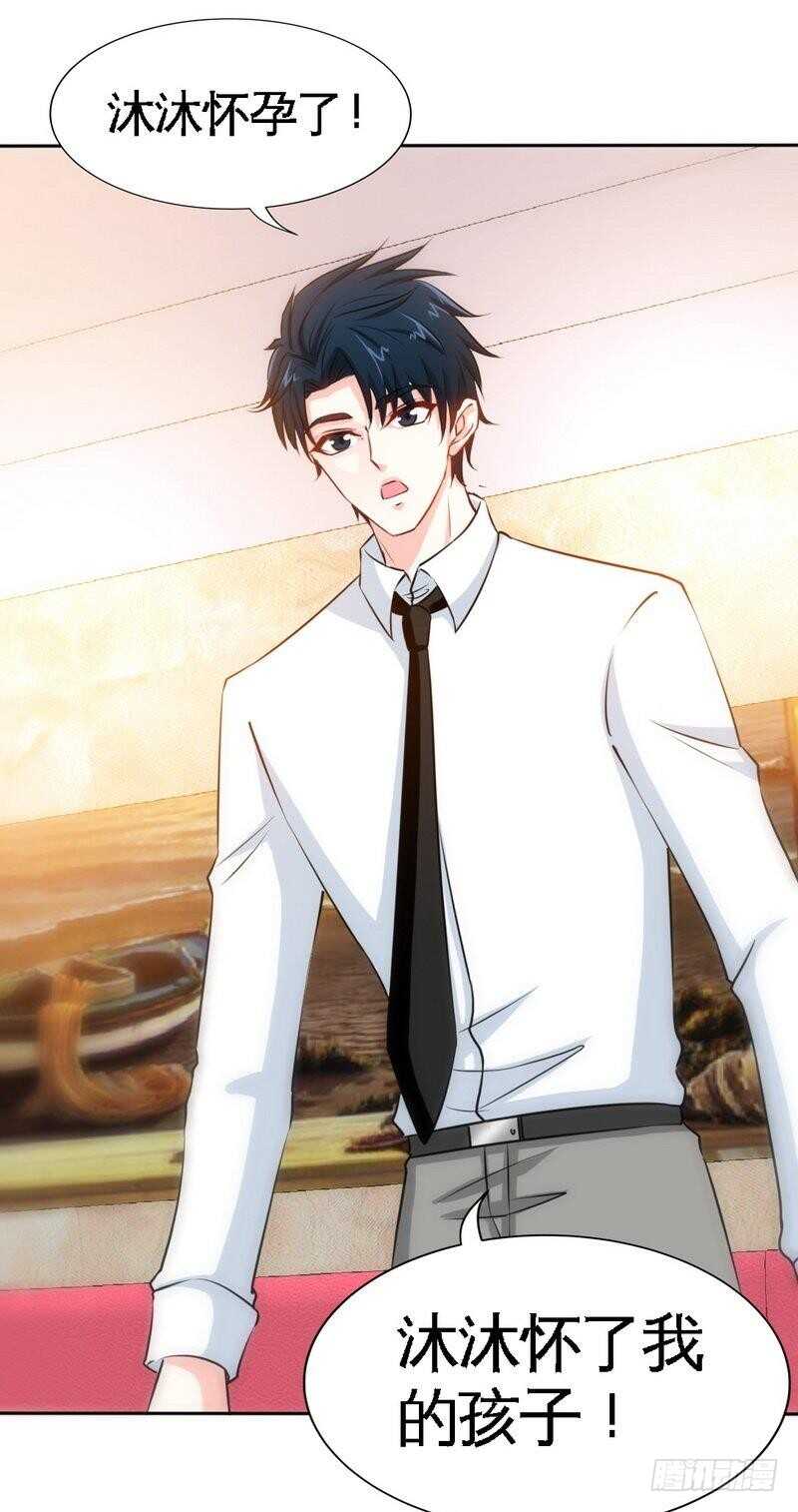 153话沐沐不见了！-第154话