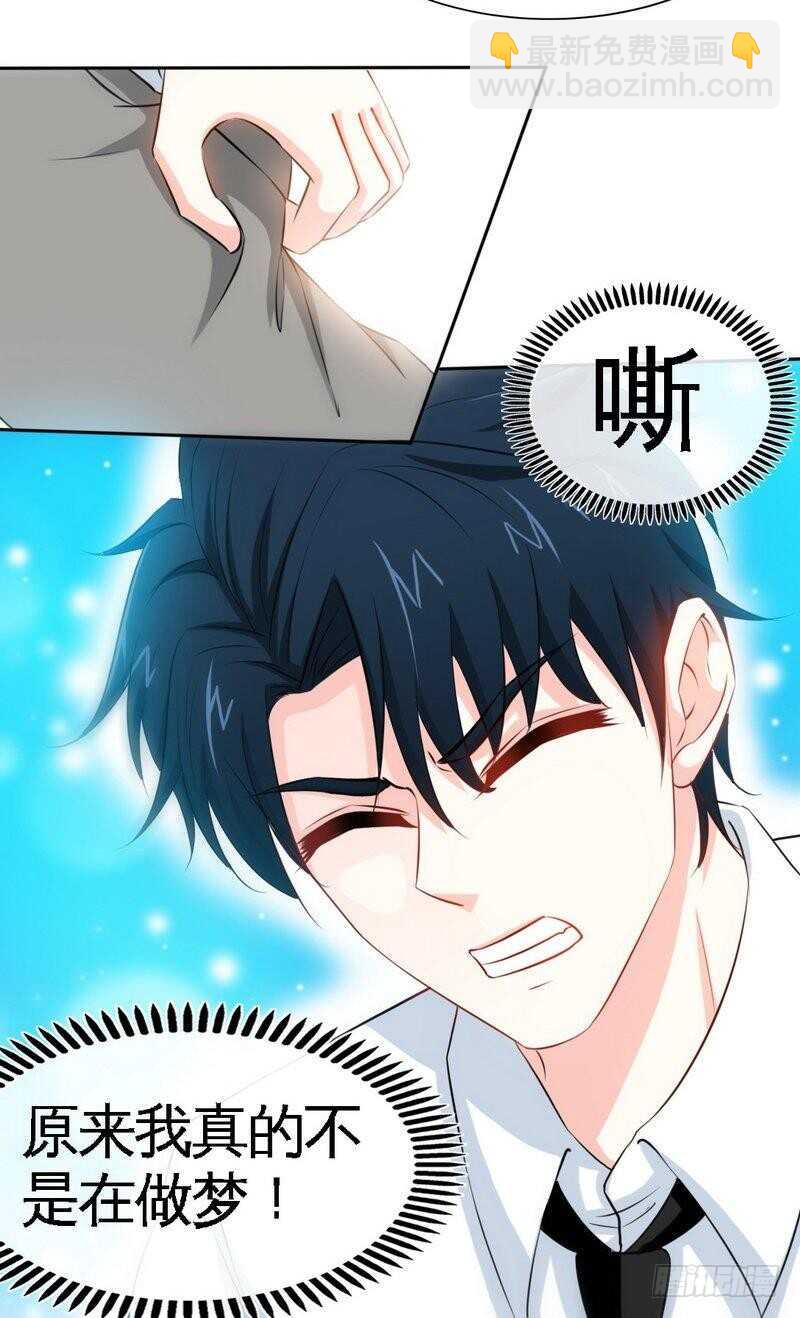 153话沐沐不见了！-第154话