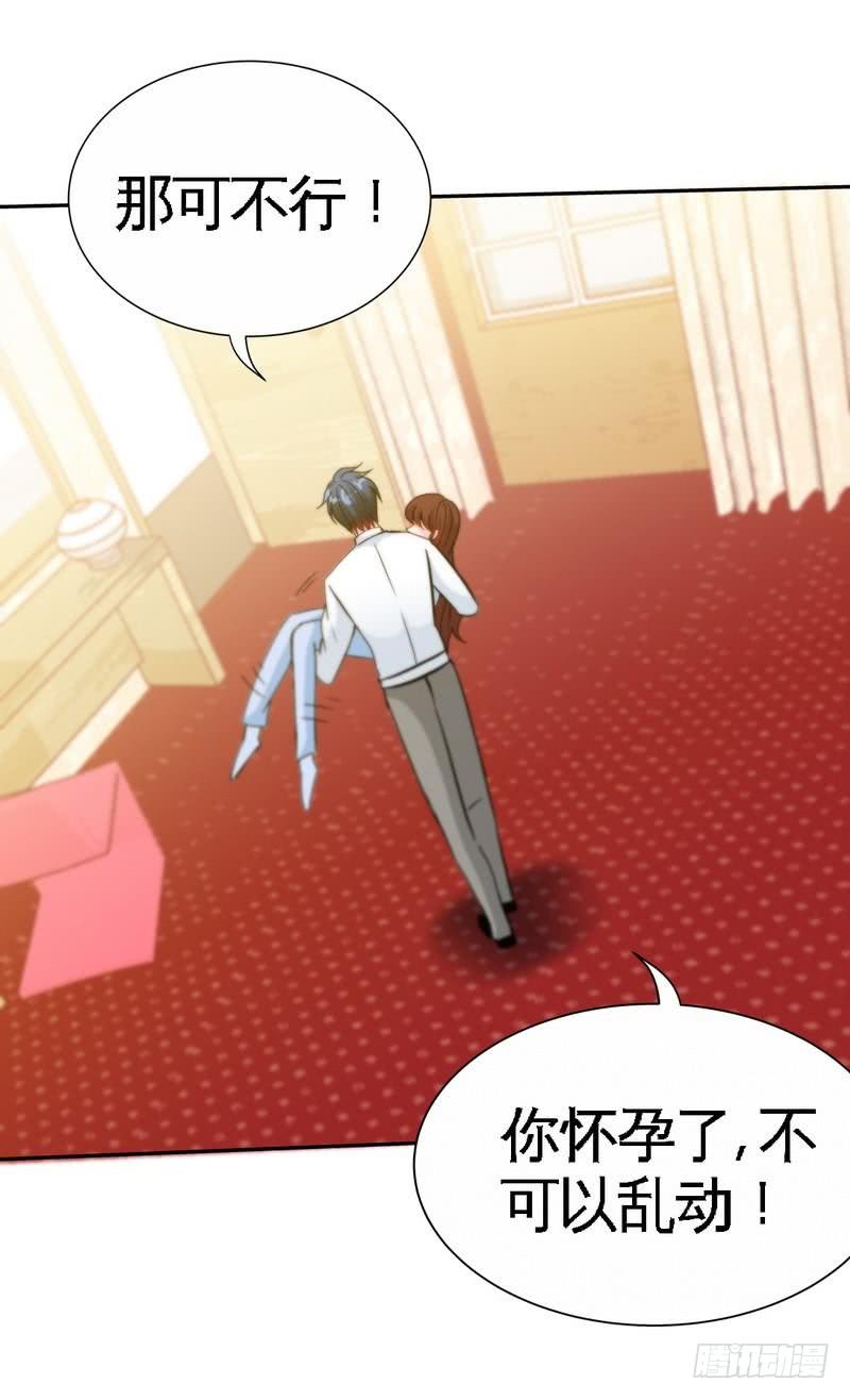 第155话 自取其辱-第156话