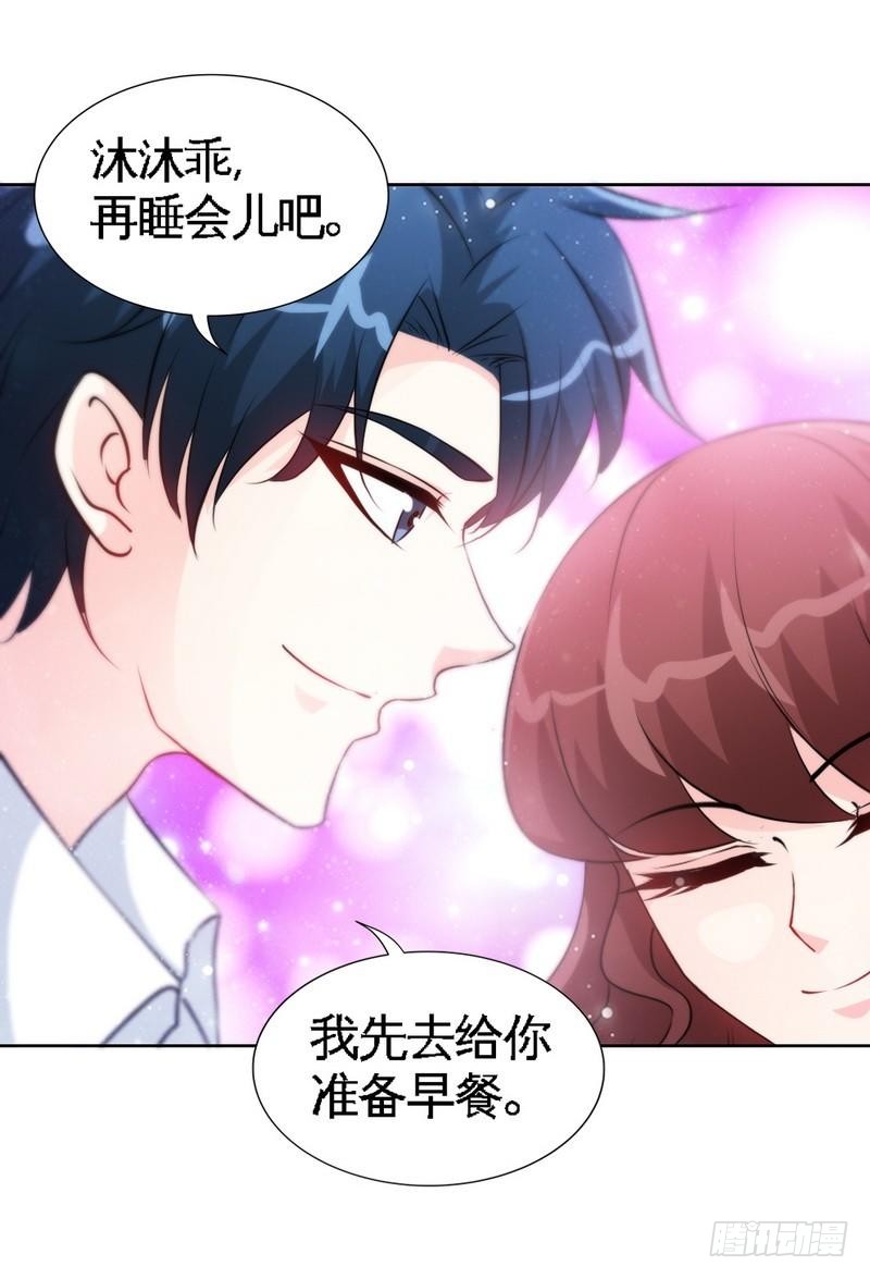 第155话 自取其辱-第156话