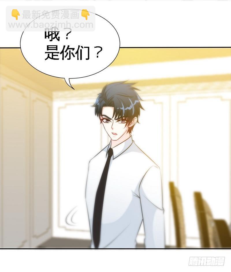 第155话 自取其辱-第156话