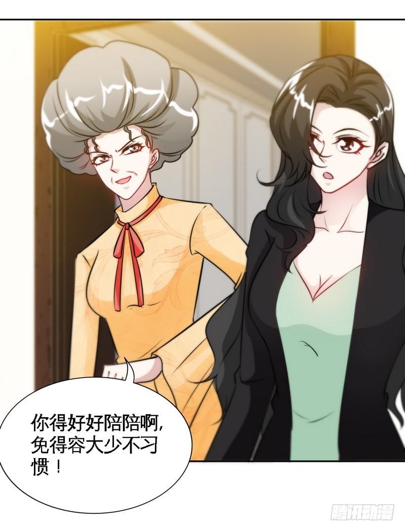 第155话 自取其辱-第156话
