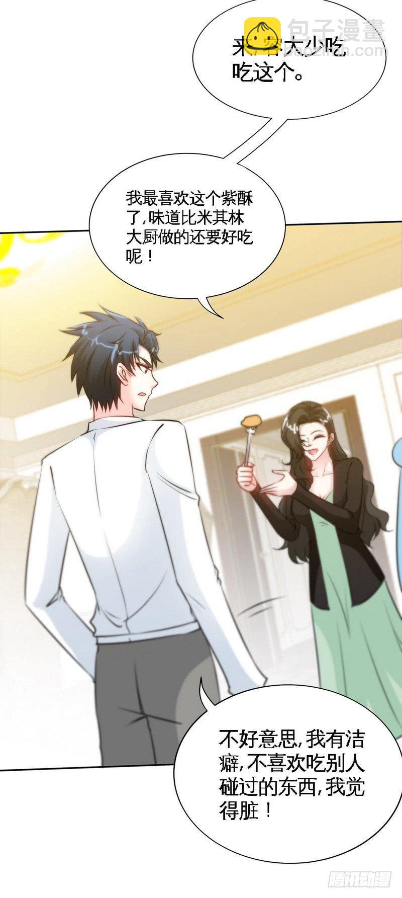 第155话 自取其辱-第156话