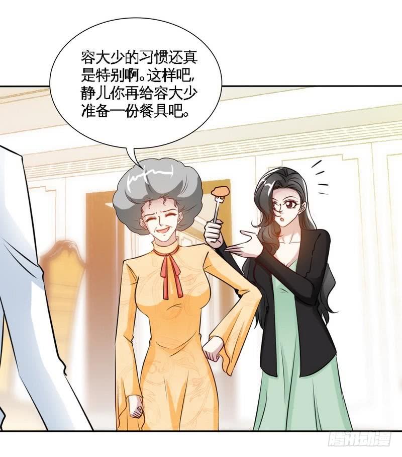 第155话 自取其辱-第156话