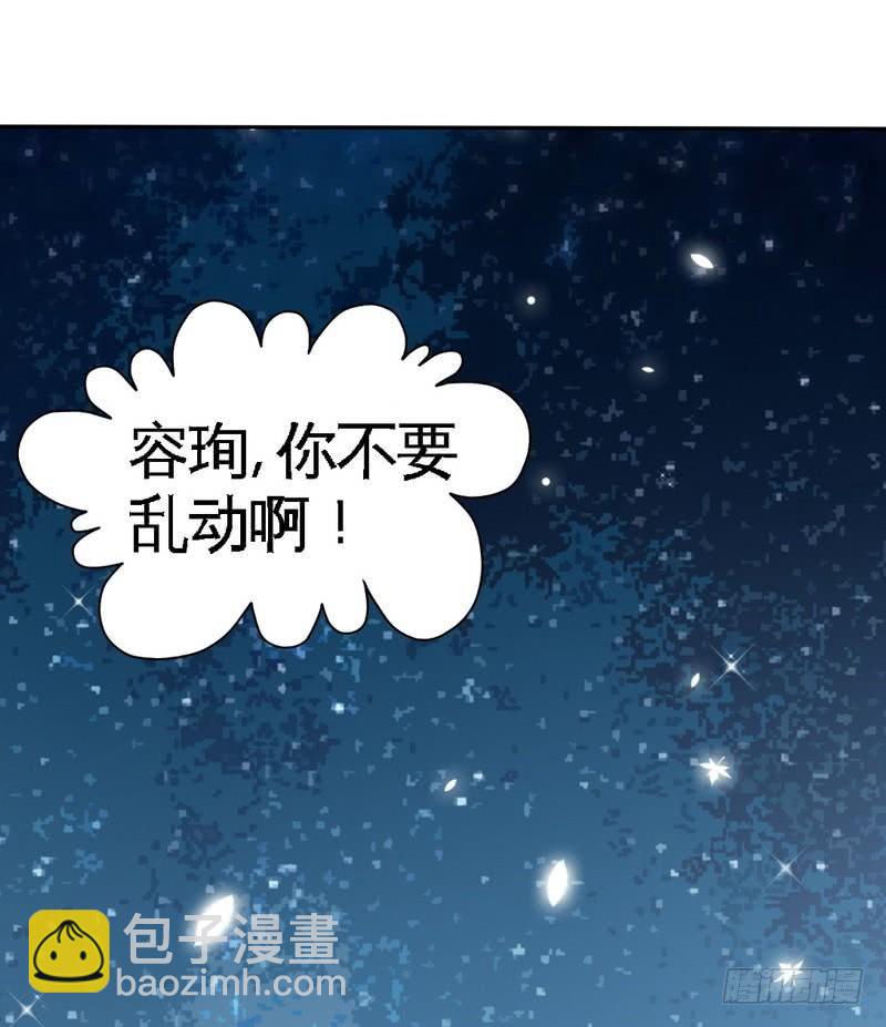 第155话 自取其辱-第156话
