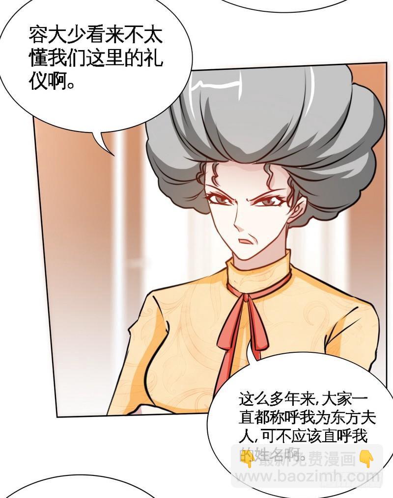 第155话 自取其辱-第156话