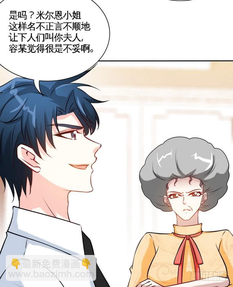 第155话 自取其辱-第156话
