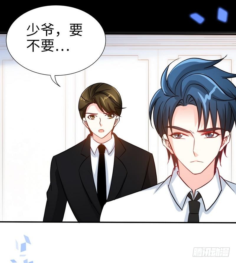 第155话 自取其辱-第156话