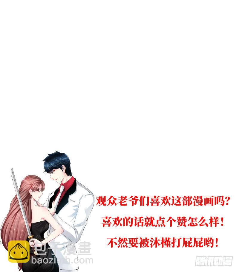 第155话 自取其辱-第156话