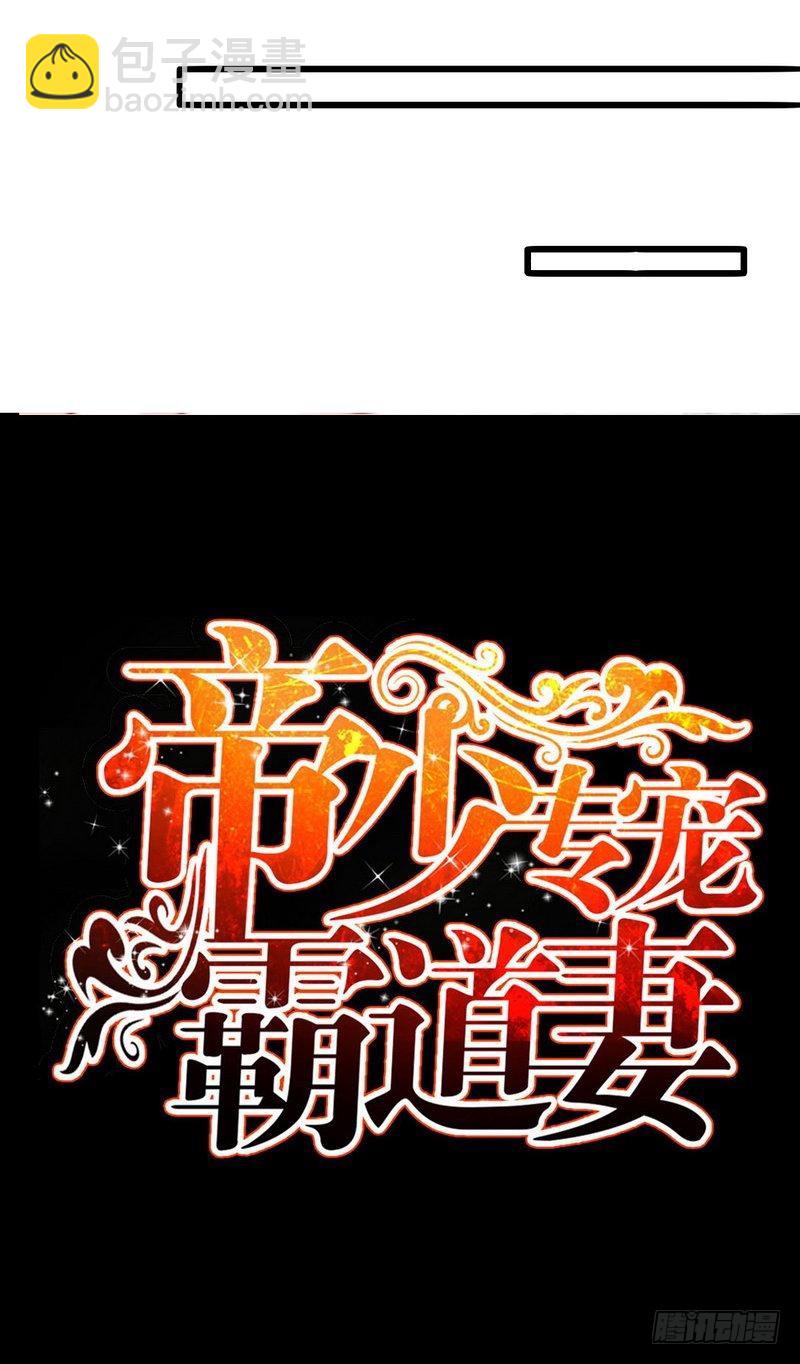第155话 自取其辱-第156话