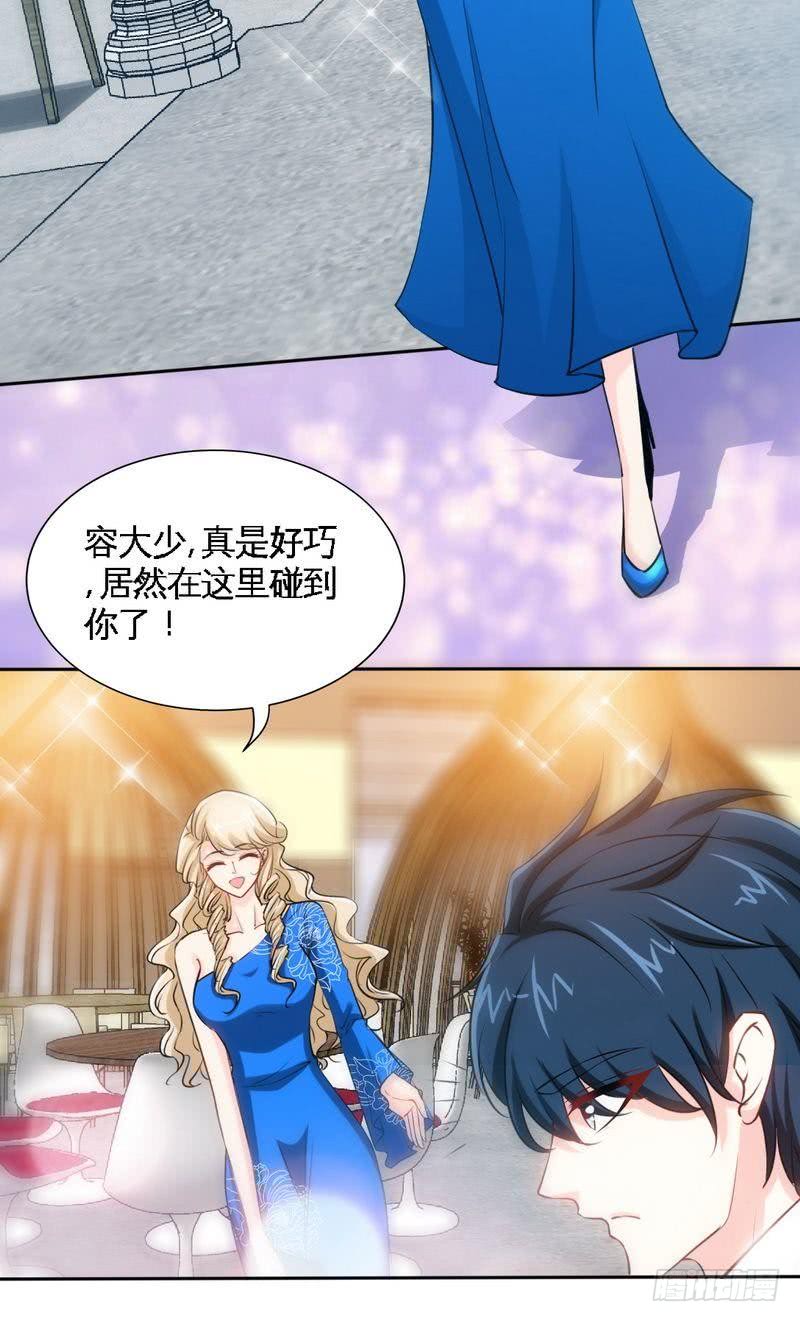 第157话 王莎琳的诡计-第158话