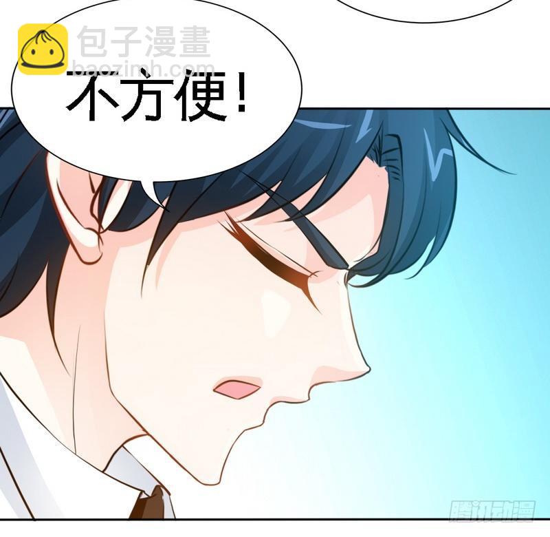 第157话 王莎琳的诡计-第158话