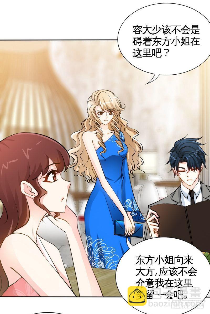 第157话 王莎琳的诡计-第158话