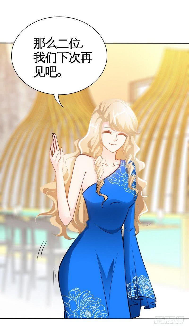 第157话 王莎琳的诡计-第158话