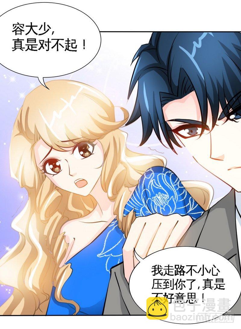 第157话 王莎琳的诡计-第158话