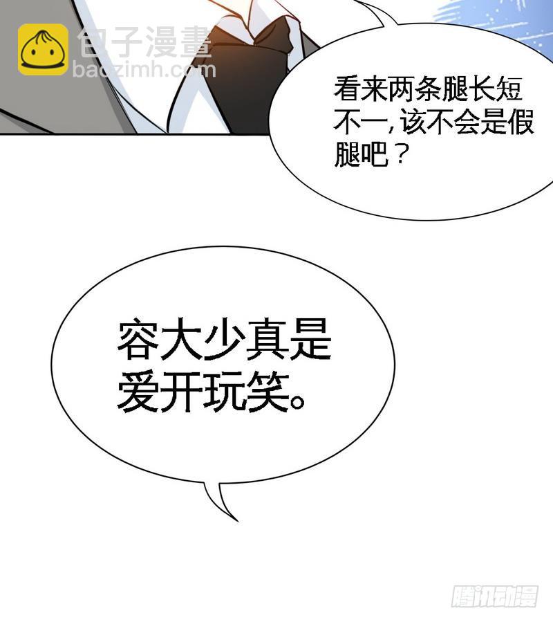 第157话 王莎琳的诡计-第158话