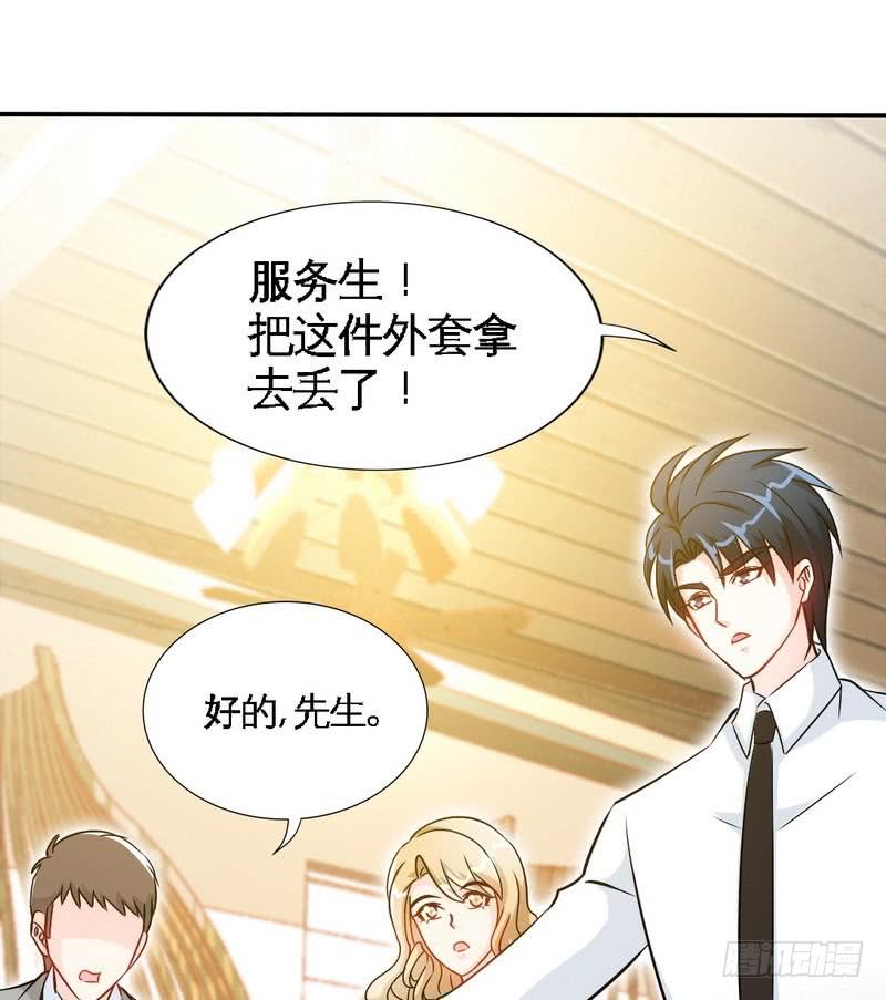 第157话 王莎琳的诡计-第158话