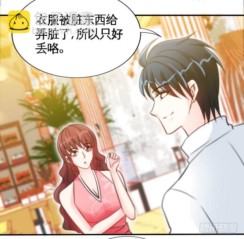 第157话 王莎琳的诡计-第158话