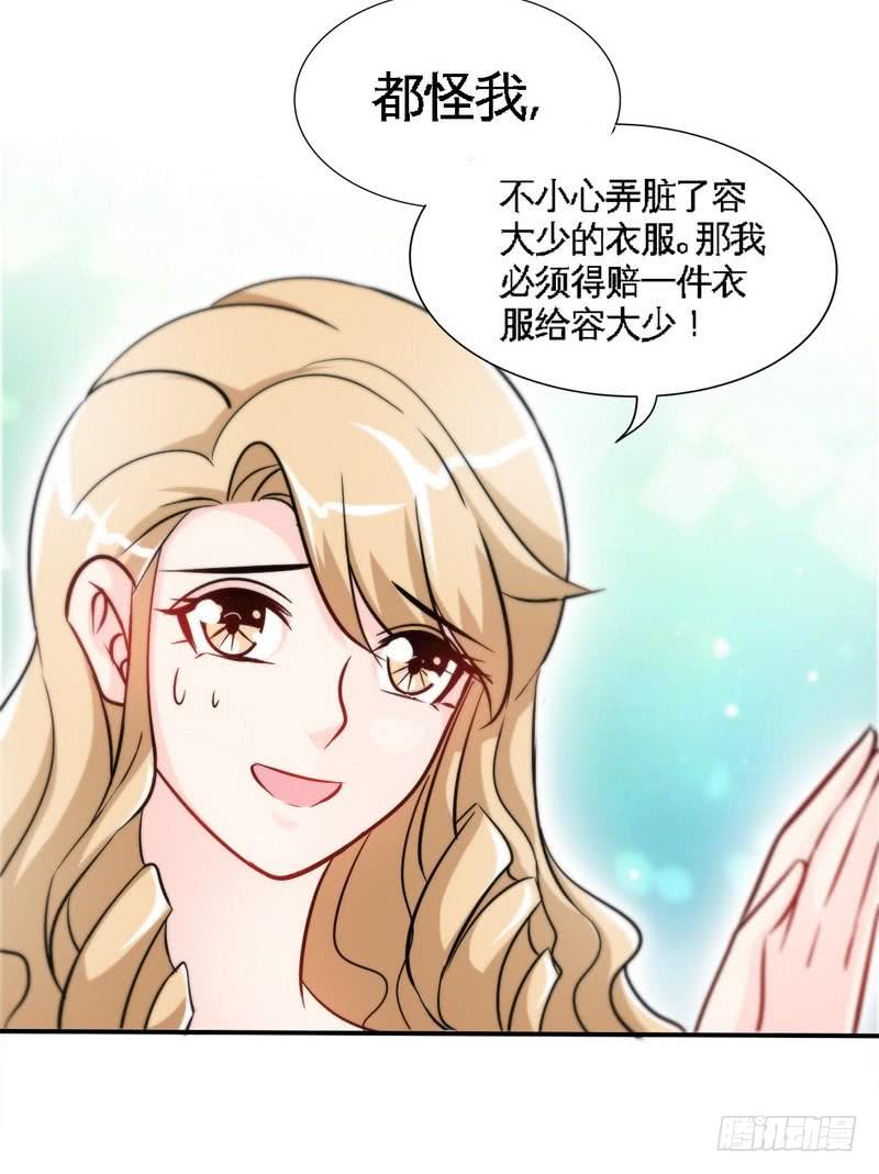 第157话 王莎琳的诡计-第158话