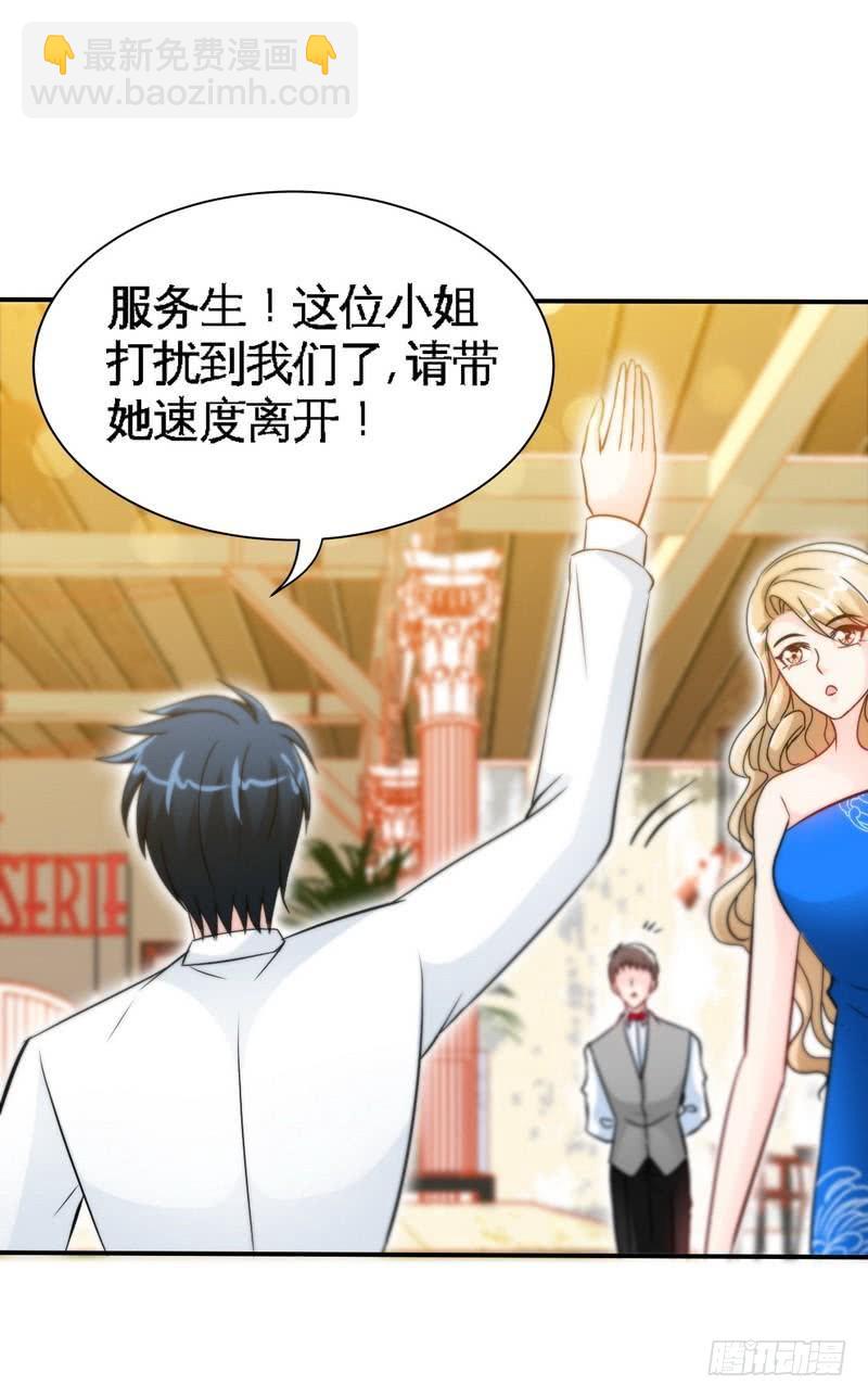 第157话 王莎琳的诡计-第158话