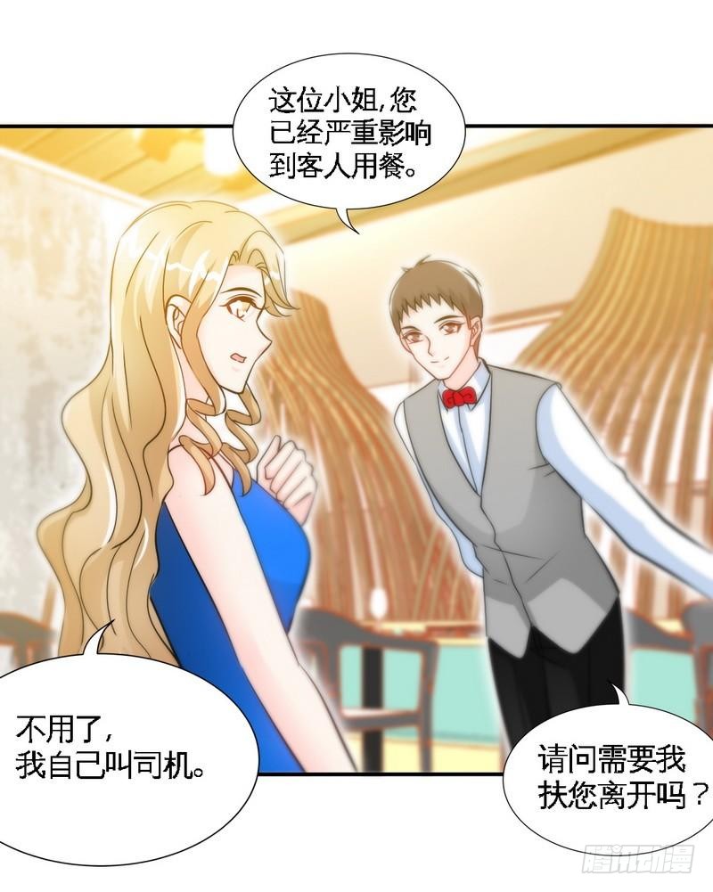 第157话 王莎琳的诡计-第158话