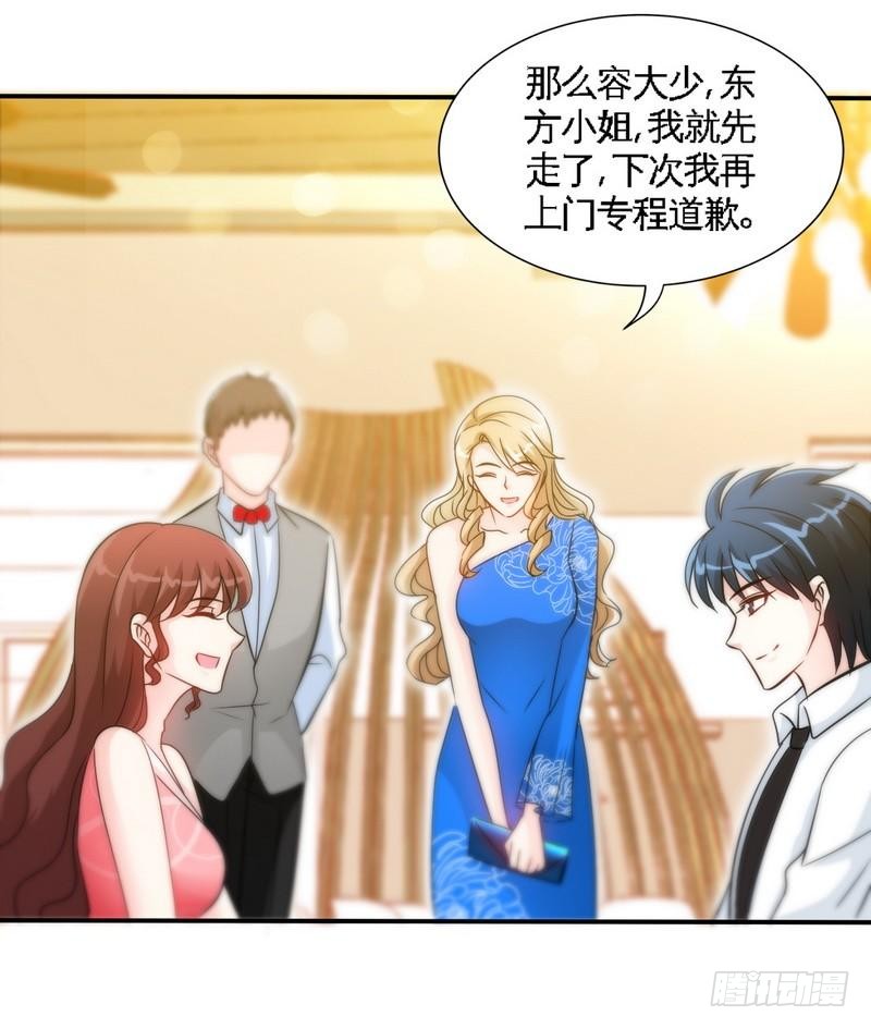 第157话 王莎琳的诡计-第158话