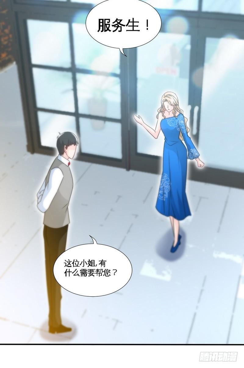 第157话 王莎琳的诡计-第158话
