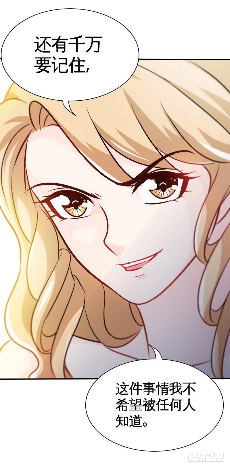 第157话 王莎琳的诡计-第158话