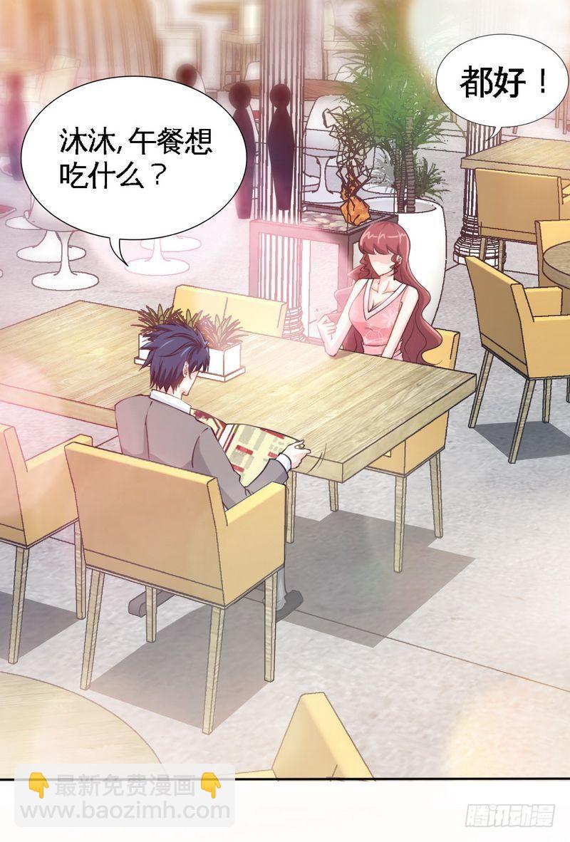 第157话 王莎琳的诡计-第158话