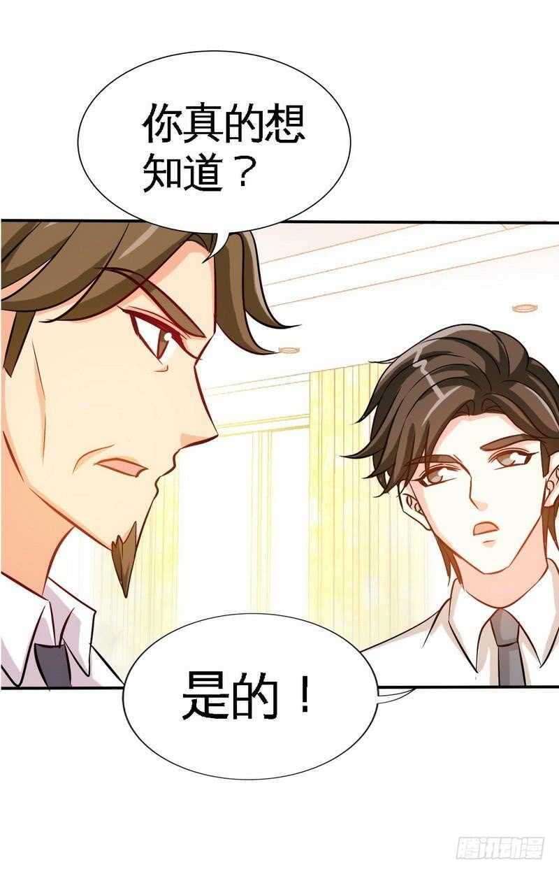第159话 我替你去！-第160话