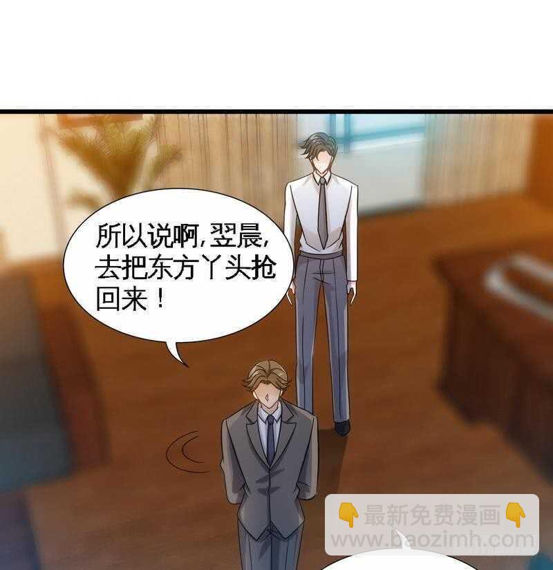 第159话 我替你去！-第160话