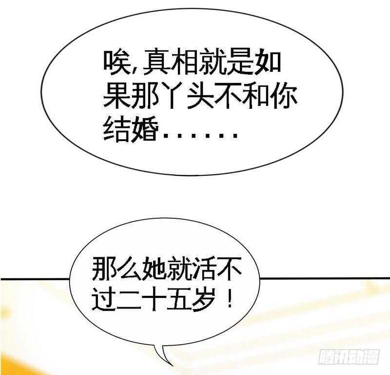 第159话 我替你去！-第160话