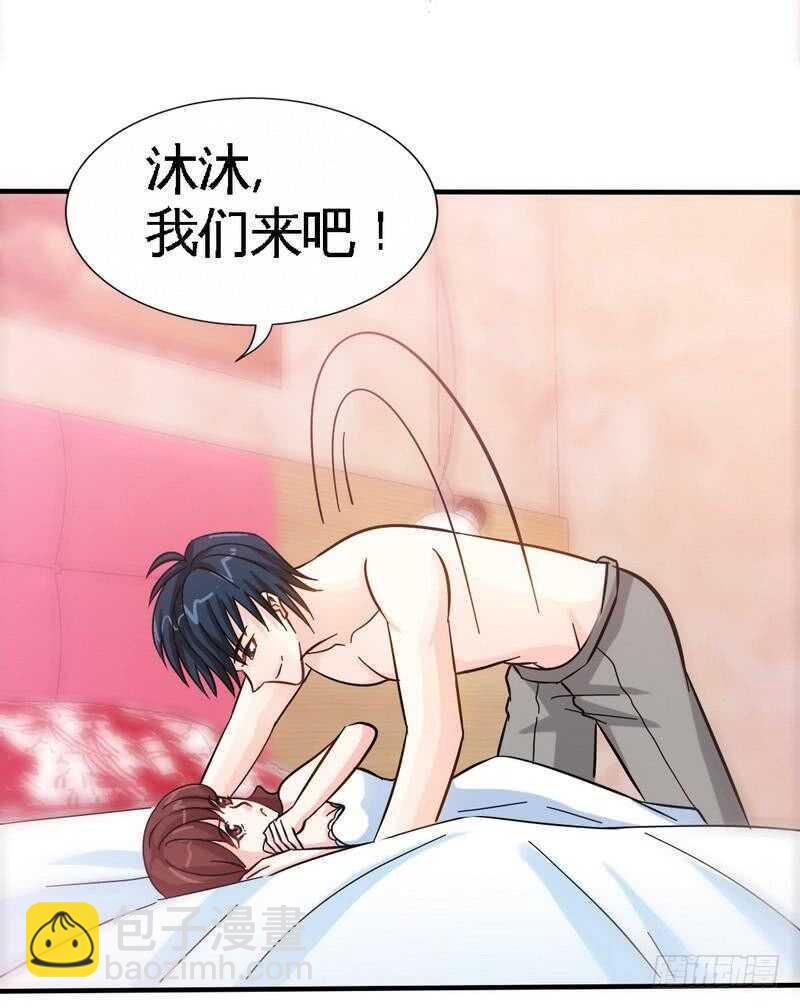 第159话 我替你去！-第160话