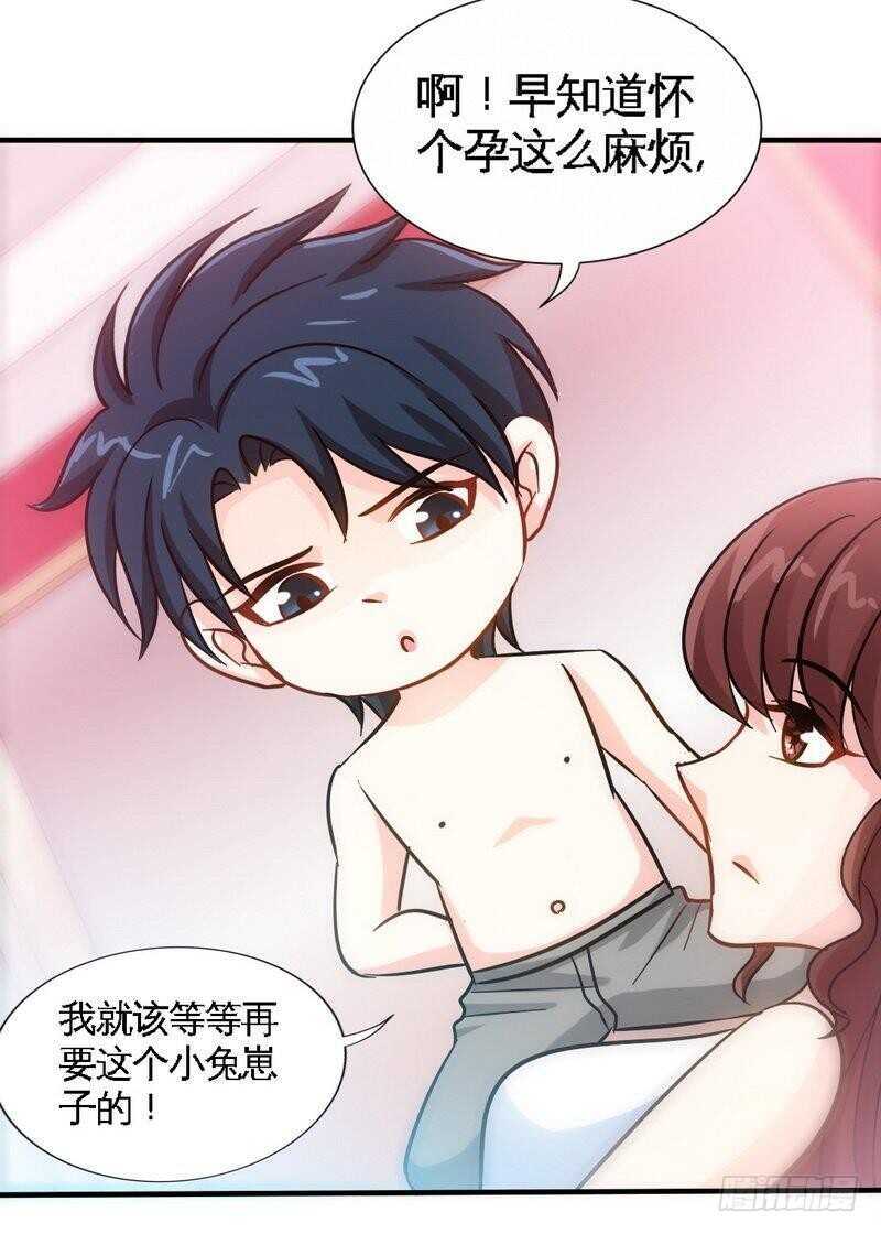 第159话 我替你去！-第160话