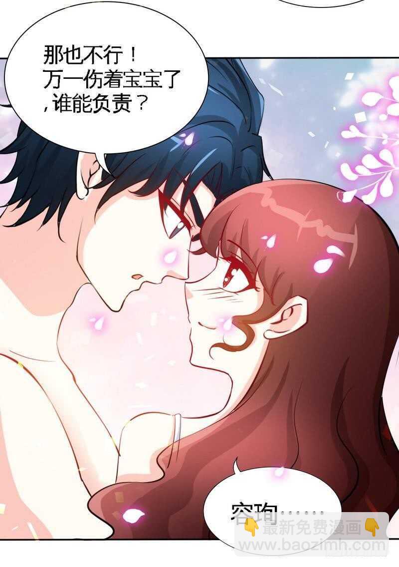 第159话 我替你去！-第160话
