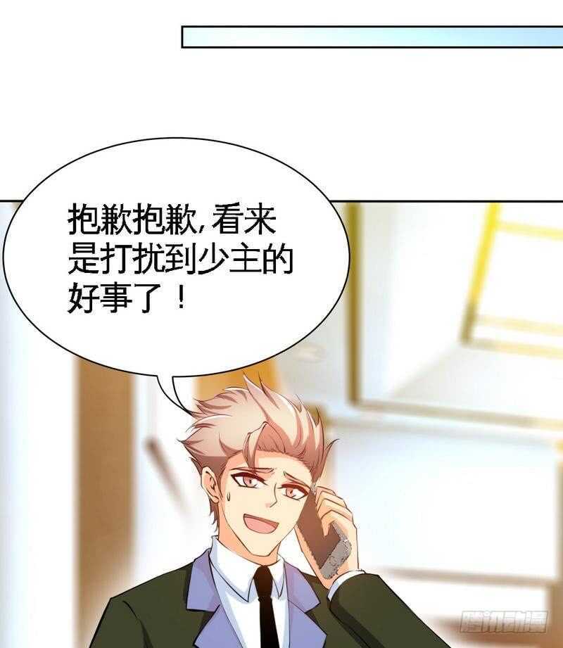 第159话 我替你去！-第160话