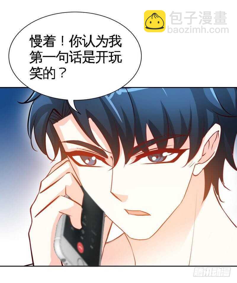 第159话 我替你去！-第160话