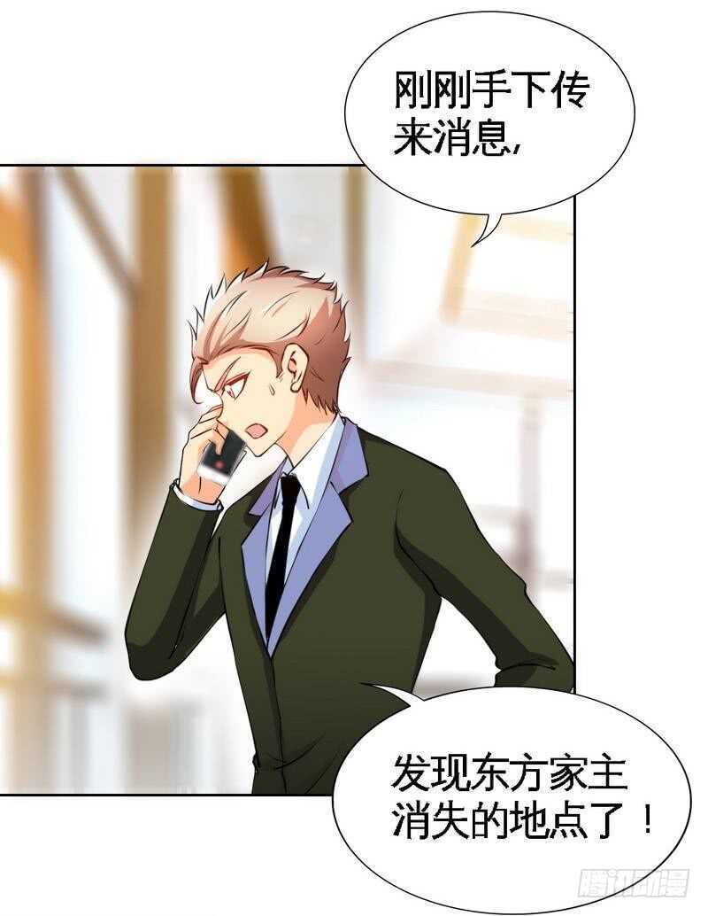 第159话 我替你去！-第160话