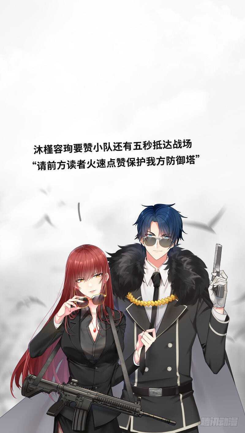 第159话 我替你去！-第160话