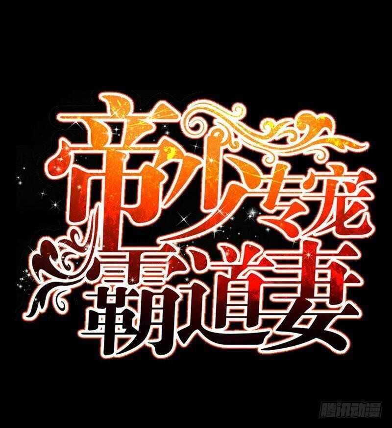 第159话 我替你去！-第160话